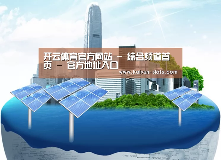 开云体育公司