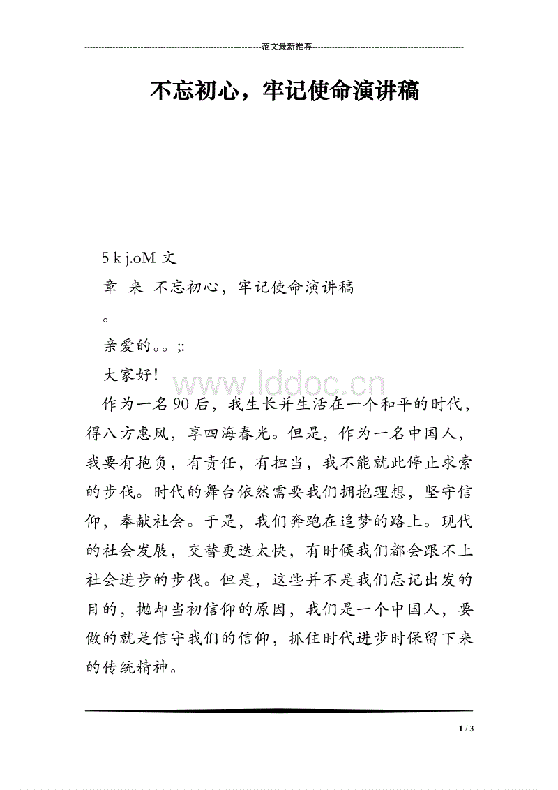 开云体育_金川集团牵头申报的国家重点研发计划项目“复杂铜基多金属固废绿色协同冶炼技术与成套装备研究”正式启动(图2) 开云品牌