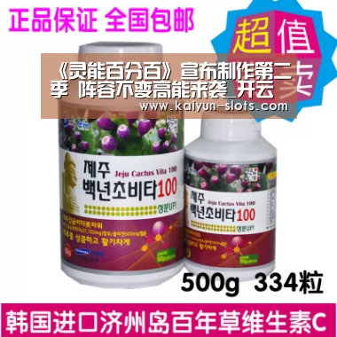 《灵能百分百》宣布制作第二季 阵容不变高能来袭_开云官网(图2) 开云体育