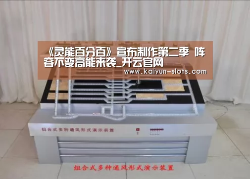 《灵能百分百》宣布制作第二季 阵容不变高能来袭_开云官网(图1) 开云体育